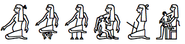 Egyptian Hieroglyph 2019-07-05 b4rp3