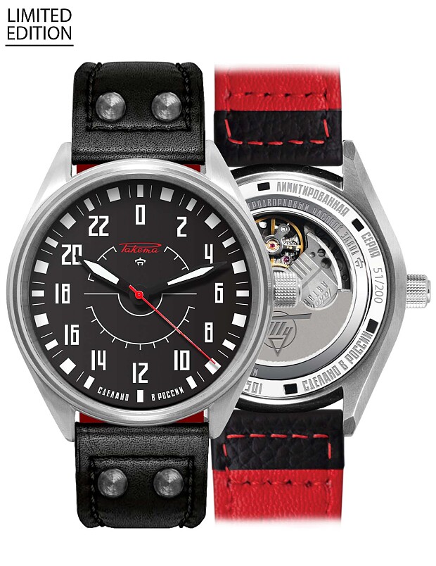 RAKETA 24hour watch w-45-17-10-0269 -1-s700