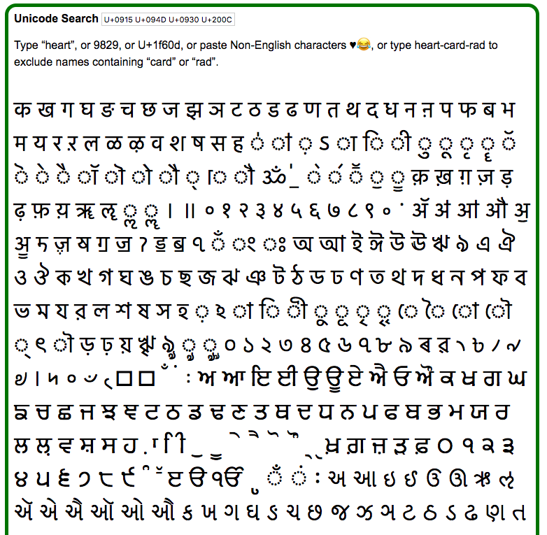 ios unicode crash 2018 02 15 55551