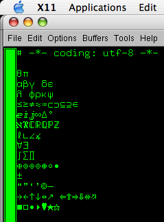 emacs screenshot