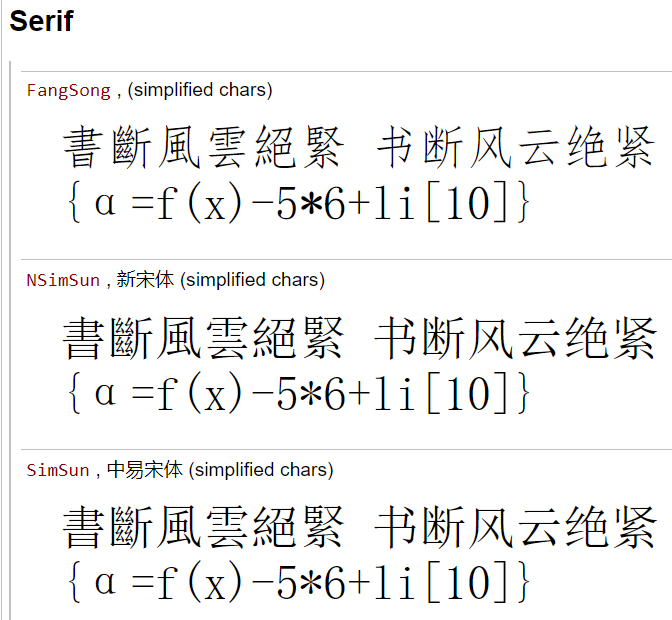 Microsoft chinese fonts 2026-03-29 31a5e