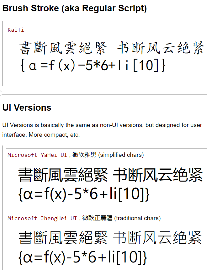 Microsoft chinese fonts 2026-03-29 31a97