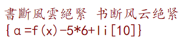 chinese font kaiti 2026-04-20 34226