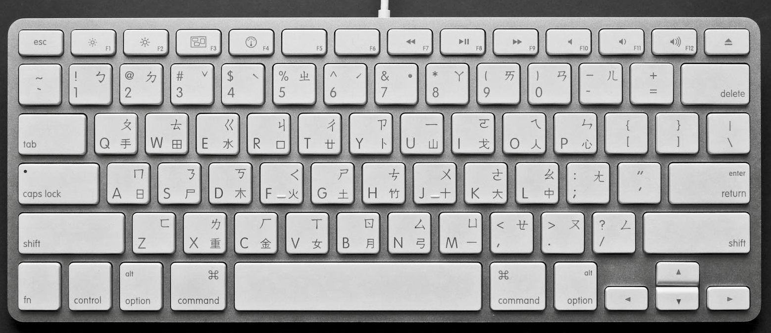 Apple keyboard taiwan 06885