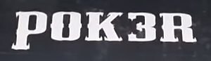KBC Poker 3 keyboard pok3r logo