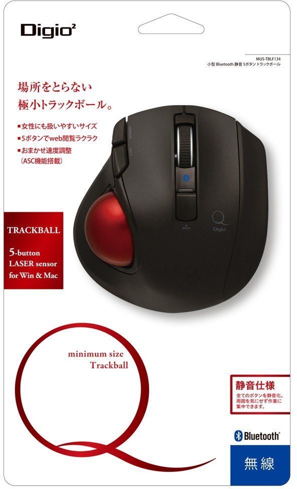 Digio2 Wired Trackball 5 Button White Nakabayashi Co,Ltd 