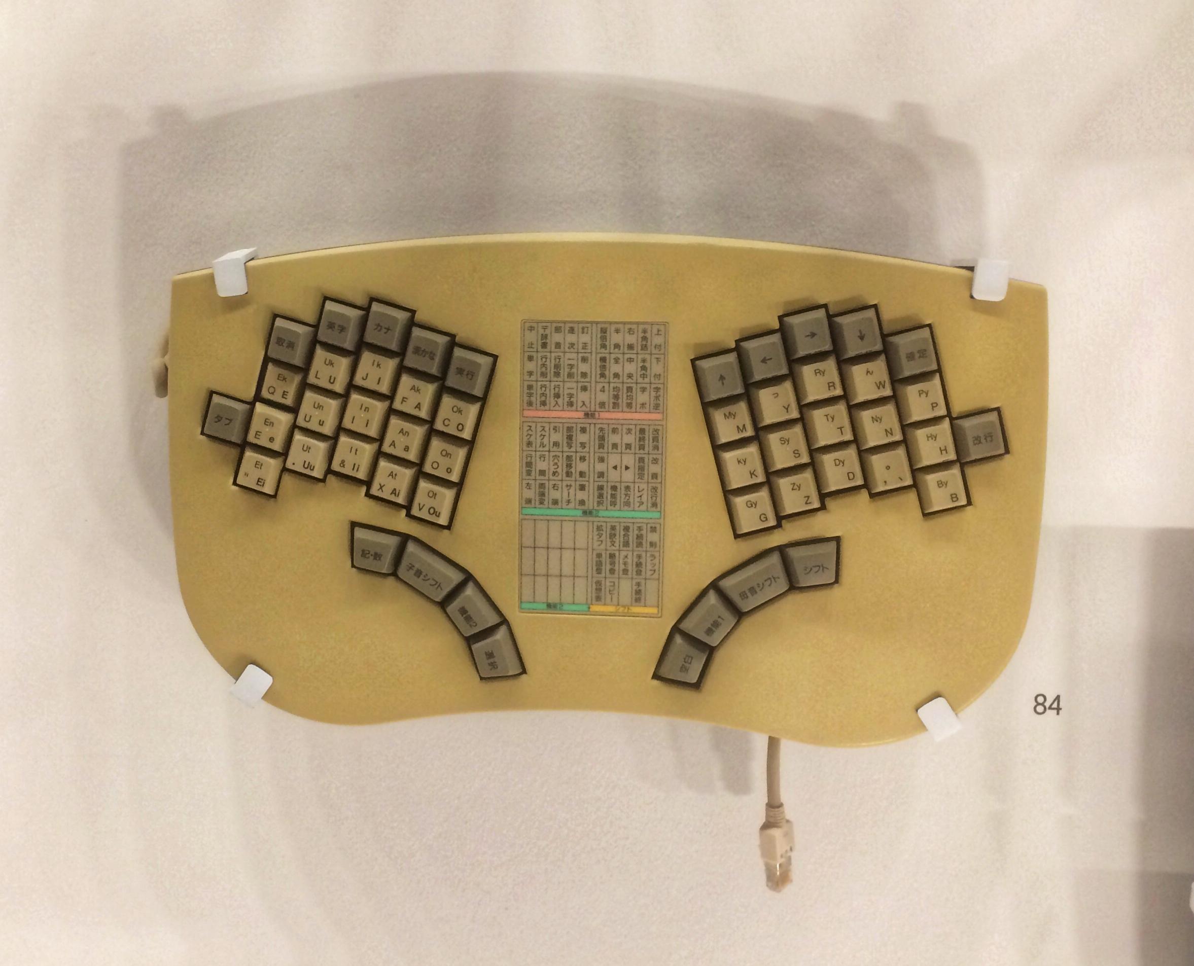 nec m type keyboard 1990 36618
