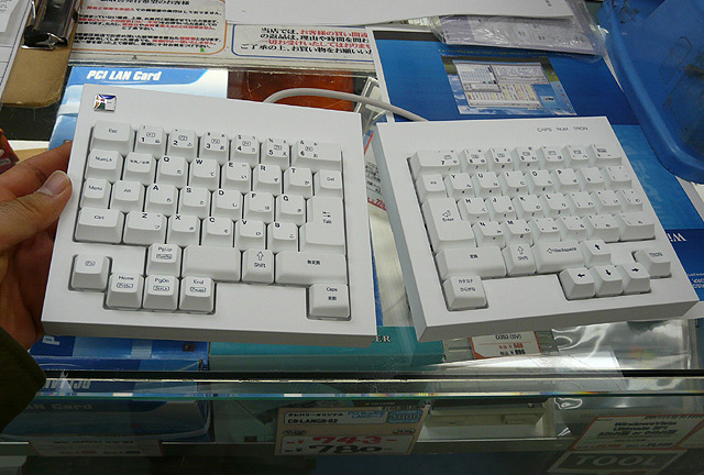 utron keyboard