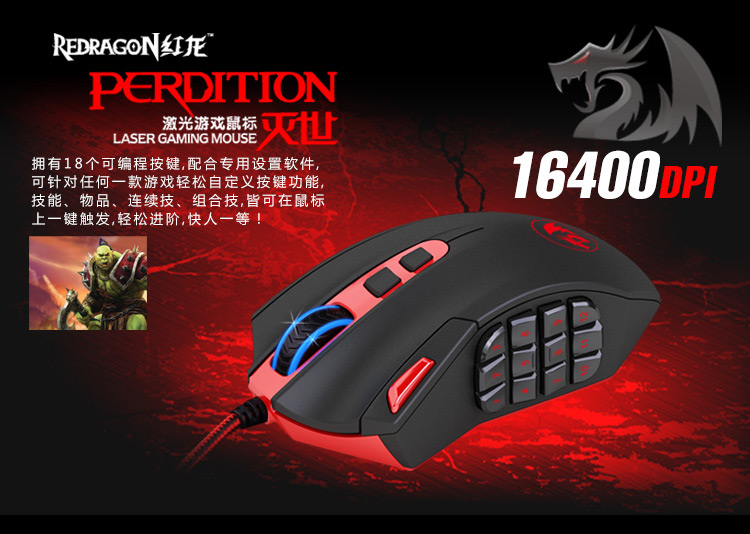redragon perdition mouse  001 01