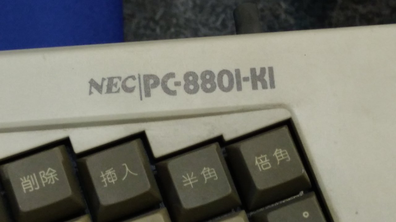 NEC PC 8801 K1 keyboard hzy6g