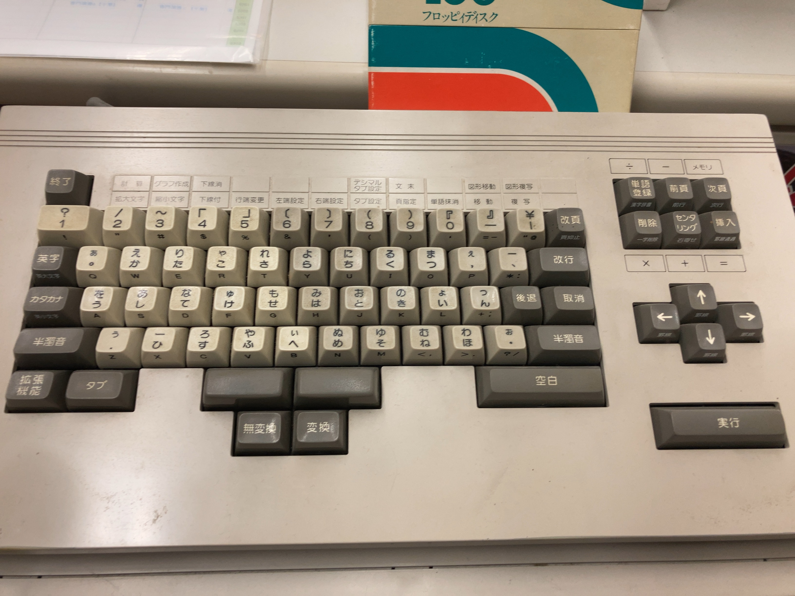 oasis 100 keyboard 2021-05-25
