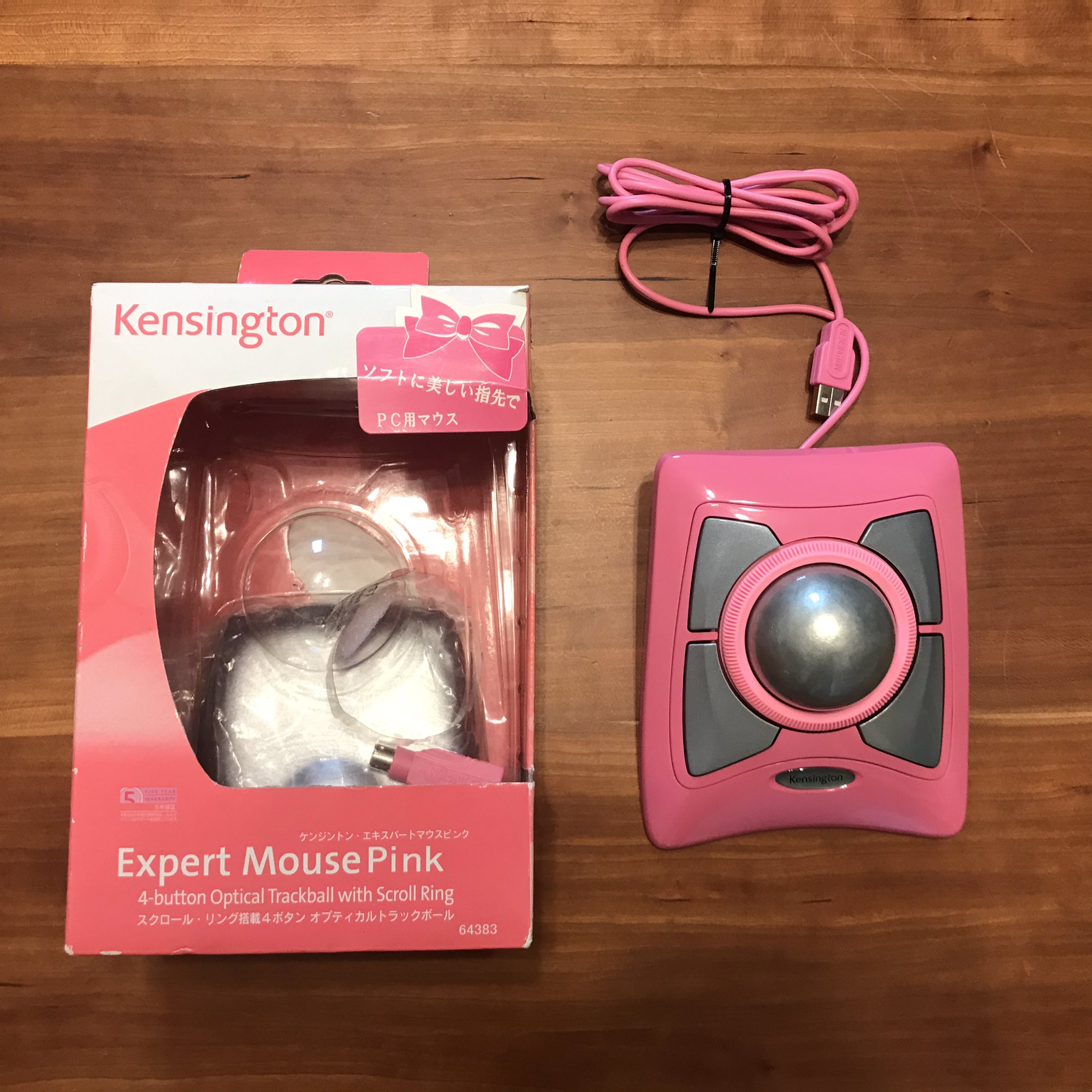 Kensington Expert trackball pink box 2Rydd