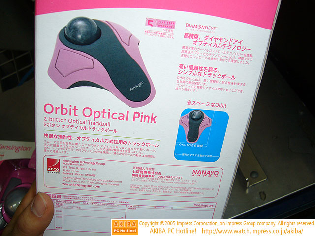 Kensington Orbit Trackball pink box back