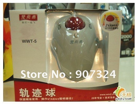 a4tech wwt-5 Trackball box chinese