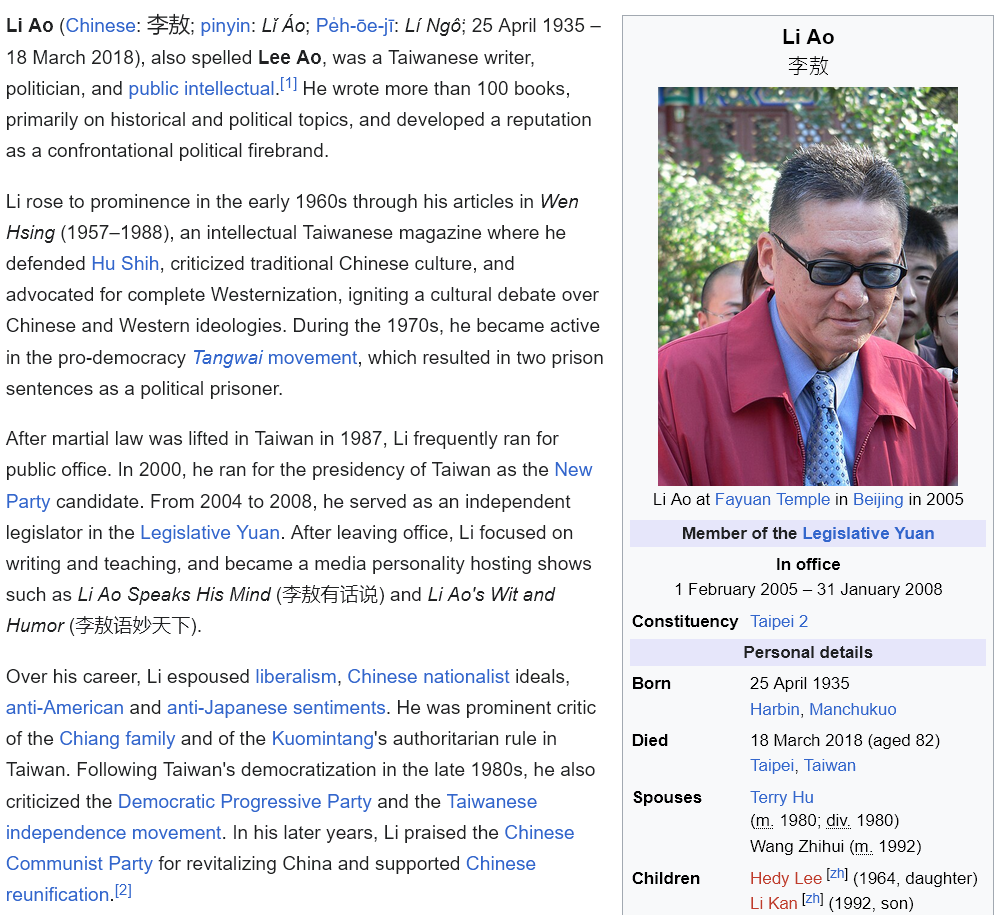 Li Ao 2026-03-05 275bf