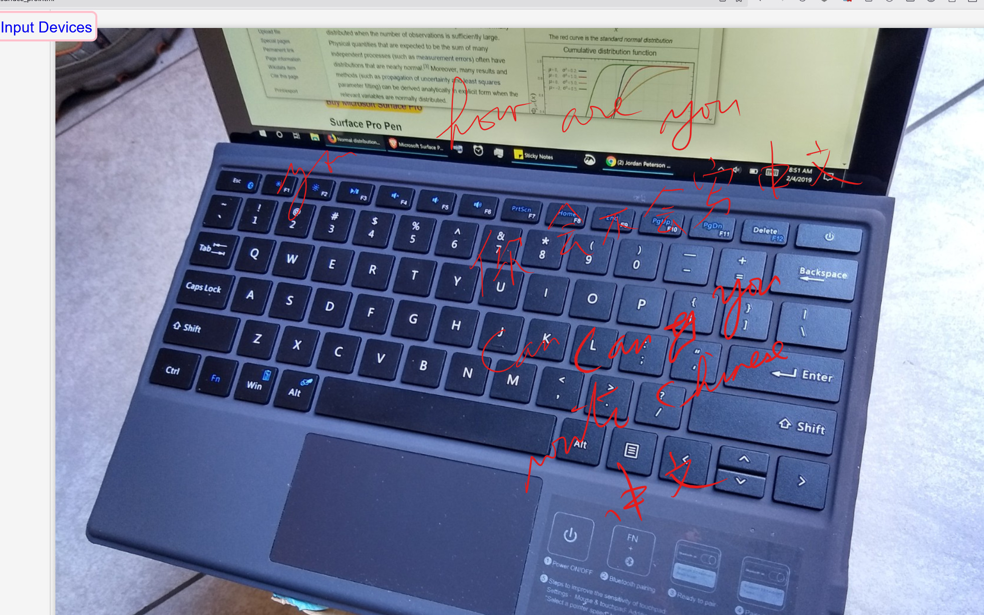 write chinese pen tablet 2025-07-23 1dabd