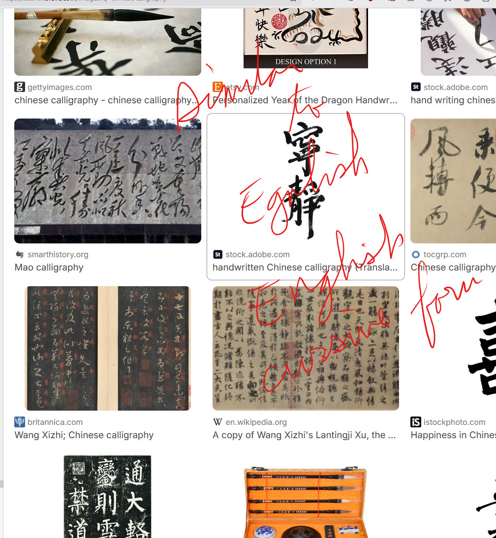xah talk show 2025-05-05 chinese caligraphy cursive